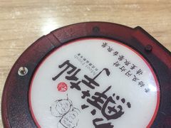 -鲜芋仙(观音桥大融城LG店)