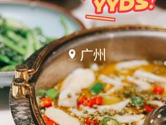 -上上席川菜(凯德乐峰广场店)
