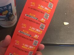-麦当劳(农光里店)