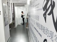 -成都失恋馆