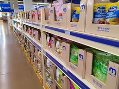 -麦德龙(十里河店)
