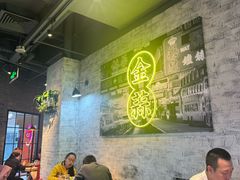 -避风塘(五角场店)