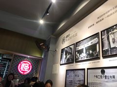 -吴记怪味面(牛王庙店)