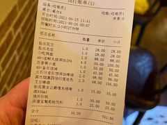 -40+精酿啤酒俱乐部(国投财富广场店)