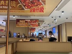-海底捞火锅(如皋吾悦广场店)