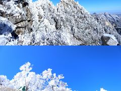 -尧山风景区