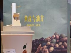 -阿嬷手作(成都万象城店)