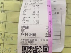 -水上人家河鲜