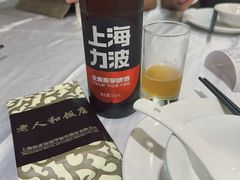 -老人和饭店(淮海中路店)