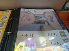 -微光私人影院(巴南万达店)