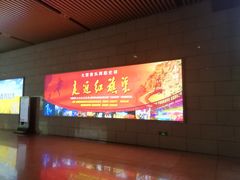 -安阳东站