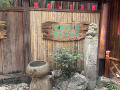-寒山寺