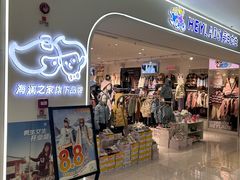 -万达广场(梁溪店)