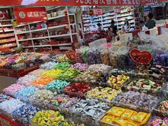 -大连双兴商品城