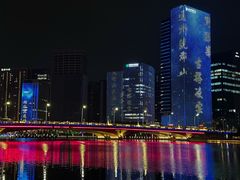 -南门涮肉(通州大船店)