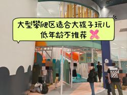 -奈尔宝家庭中心·亲子餐厅(鄞州万达店)