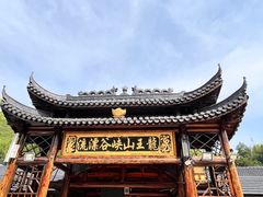 -安吉龙王山峡谷漂流