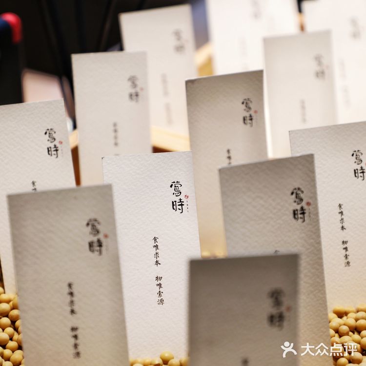 小树探店｜黑珍珠五星怀石料理，品本味，食四季