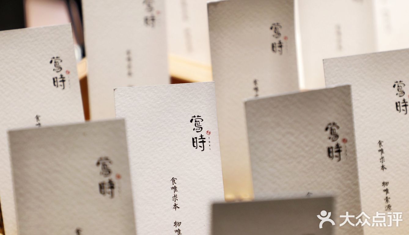 小树探店｜黑珍珠五星怀石料理，品本味，食四季