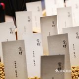 小树探店｜黑珍珠五星怀石料理，品本味，食四季