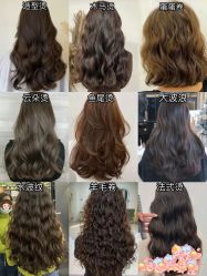 -奈川烫染Salon