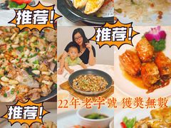 -寻味顺德·南记酒家·传统顺德菜·鱼生(广源路店)