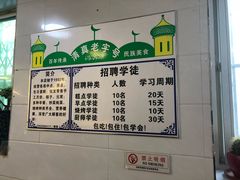 -穆斯美糕点店(景星南街店)