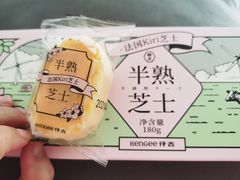 -仟吉(乐天城店)