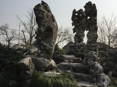 -五峰园