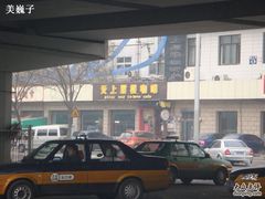 店面-爱上层楼咖啡馆(为公桥店)