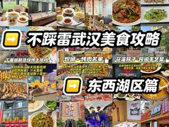 -炽城·烤肉名家(鸿达中央广场店)