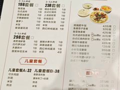 -青水瓦台汤泉(未央店)