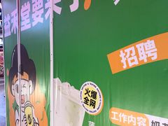 -天河城购物中心
