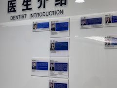 -杭州口腔医院(城西院区)