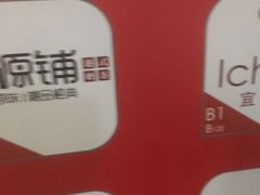 -桂桂茶(恒基名人店)