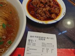 -逸桂禾面馆