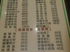 -马大刚白记包子