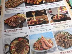 -必胜客(印象城店)