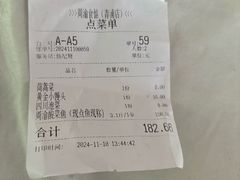 -周渝食惦酸菜鱼(青浦店)