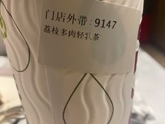 -COSTA COFFEE(吴江路店)