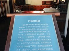 -南京市民俗博物馆(甘熙故居)