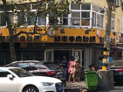 -赵家牛肉砂锅(台西三路店)