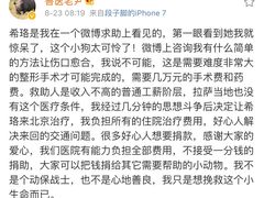 -北京赛佳动物医院