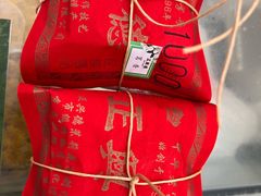 -正兴德茶庄(牛街店)