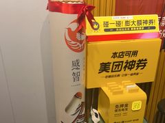 -感智盲人按摩·艾灸·肩颈SPA(岗厦店)