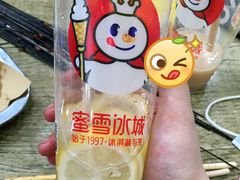-老白家怡贵园烤肉