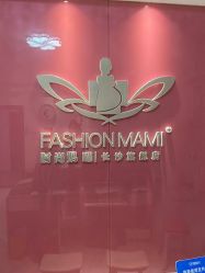 -舒悦·时尚妈咪孕妇按摩产后恢复中心(北辰店)