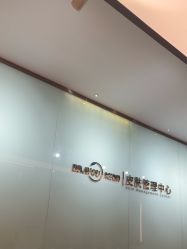 -杭州米兰柏羽医疗美容医院