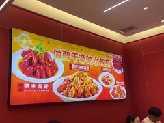 -虾女王·龙虾·烧烤(龙江店)