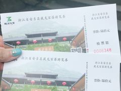 -藏龙百瀑风景区